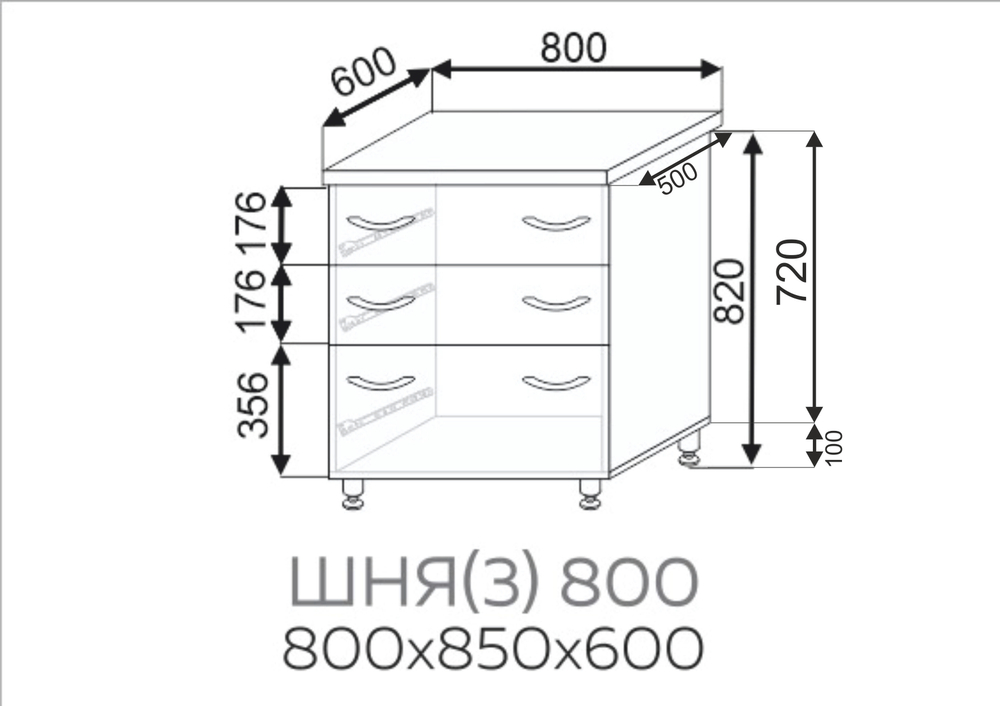 Шкаф нижний 3 ящика Павла ШНЯ(3) 800
