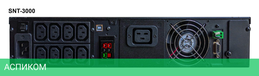 Источник бесперебойного питания Powercom Sentinel (SNT-1500)