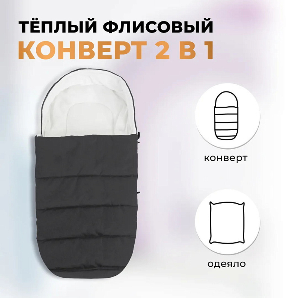 Детская коляска-трансформер Aimile Original Gold чёрное золото