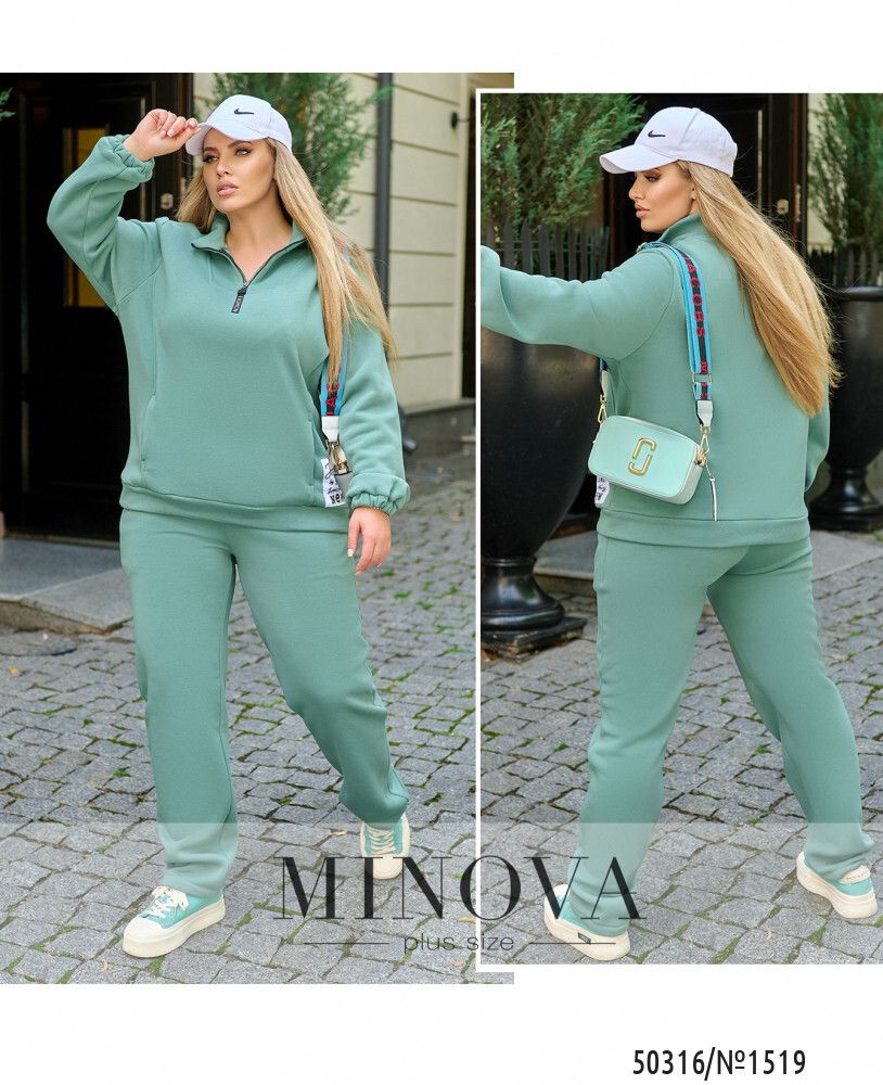 Костюм 1519-оливка Minova