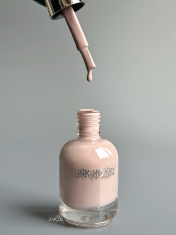 Pink House лак для ногтей 05, 15 мл