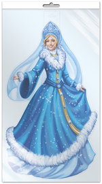 Плакат вырубной А3 двухсторонний в пакете "Снегурочка" (Сфера)