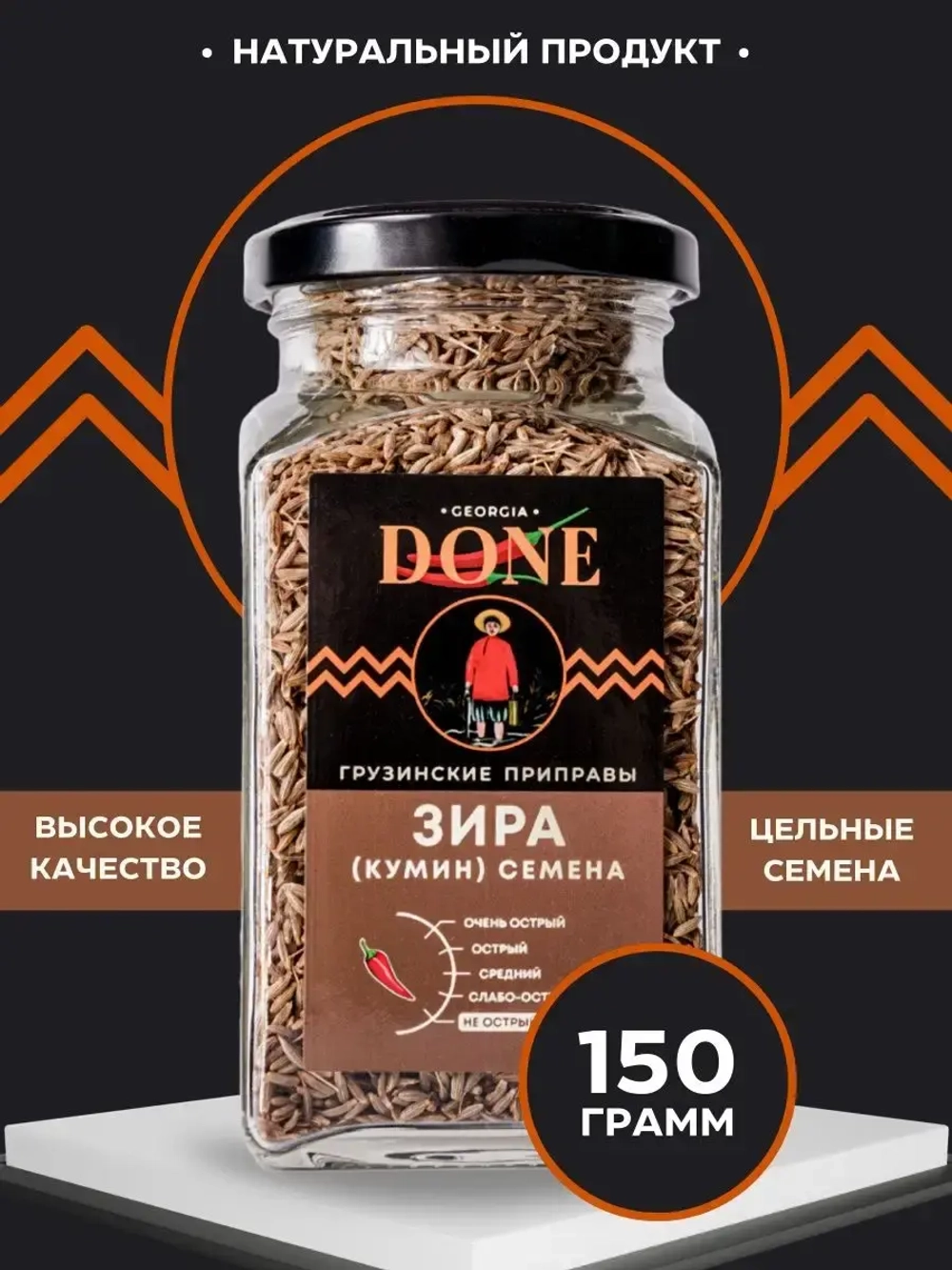 Зира (кумин) семена приправа для плова