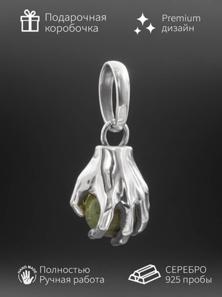 Подвес "Создатель" из серебра с нефритом