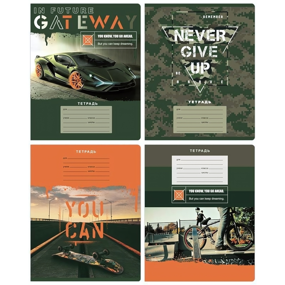 Тетрадь школьная А5 12л клетка "Будущее в твоих руках" (BG) микс цветов (комплект 5 шт)