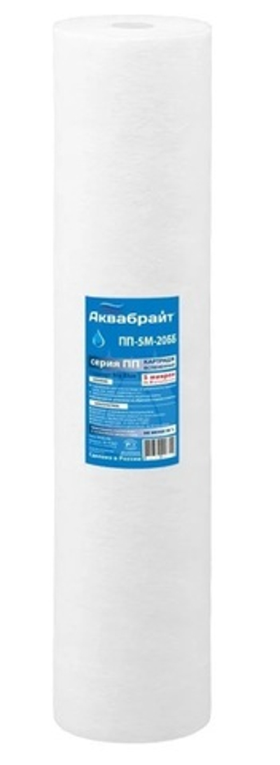 Картридж полипропиленовый АКВАБРАЙТ PPF 5-20ВВ