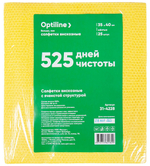 Салфетка вискозная Optiline с ячеистой структурой, 35х40 см, желтая, 25 штук в упаковке