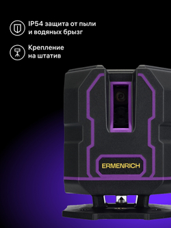 Уровень лазерный Ermenrich PLUS LV30