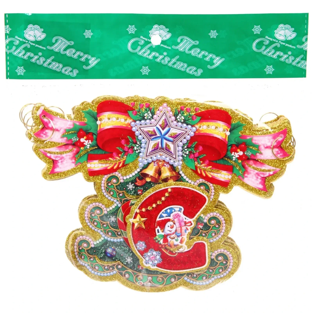 Растяжка бумажная новогодняя «С Новым Годом - Бантики» 220 см