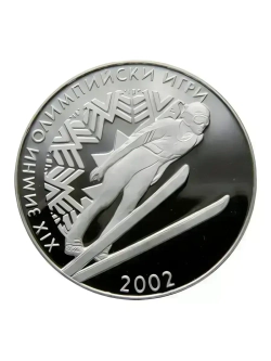 Монета 10 левов Болгария 2001 г. XIX зимние Олимпийские Игры