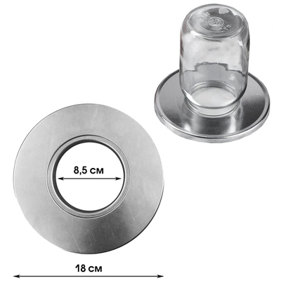Стерилизатор для банок 1 местный (1159) Диаметр 18 см (отверстие 8,5 см)