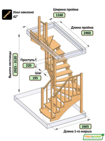 Лестница на второй этаж К-009м/2 Левая с подступенками
