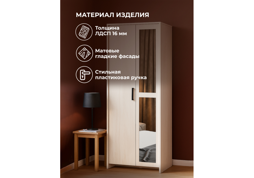 Шкаф Woodville Taika ясень анкор светлый