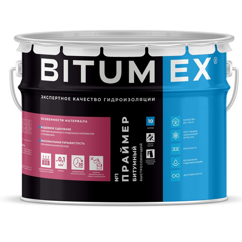 Праймер битумный Bitumex №1 ПБ-041 10 л