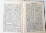 "Русский биографический словарь. Шебанов - Шютц"  1911 г.  Том 23
