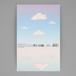 Коробка складная «Маленькой принцессе», 15 х 15 х 8 см