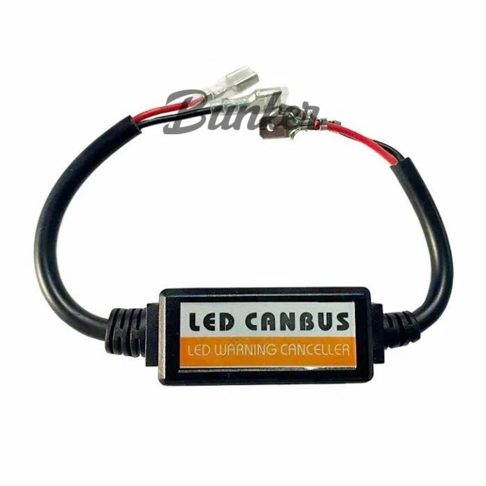 Обманка для светодиодных ламп CP-CAN LED H1/H3 new