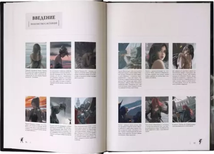 Артбук Призрачный клинок. Ghostblade. Иллюстрации WLOP