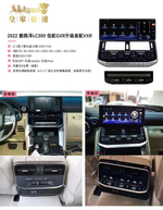 Магнитола + климат (перед + зад) для Toyota Land Cruiser 300 - Carmedia ZH-T1219 монитор 12.3", Android 12, CarPlay, 4G SIM-слот, 8Гб+128Гб