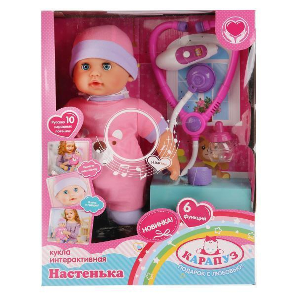 Пупс функц. 40СМ, МЯГКОЕ ТЕЛО, БОЛИТ НОЖКА, С НАБОРОМ ДОКТОР, 10 ПОТЕШЕК В КОР. 1520-RU (Карапуз)