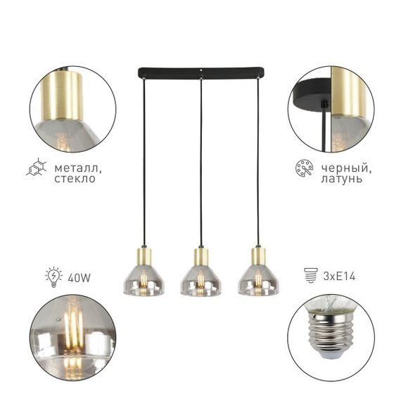 Подвесной светильник Rivoli Kassandra 3118-303 Б0054679