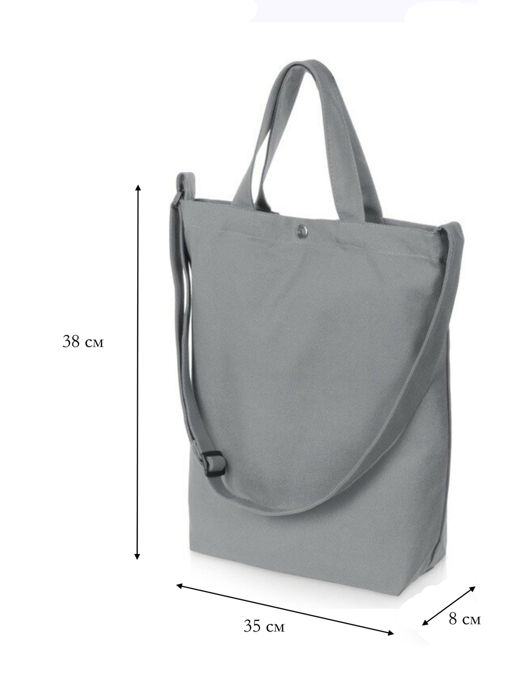 Сумка-шоппер из хлопка на кнопке с регулирующейся лямкой и авторской картинкой "Таллинский дворик"