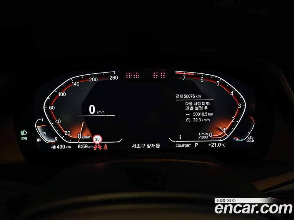 BMW X7 (G07) xDrive 40i M Sports 6-и местный (02.2022)