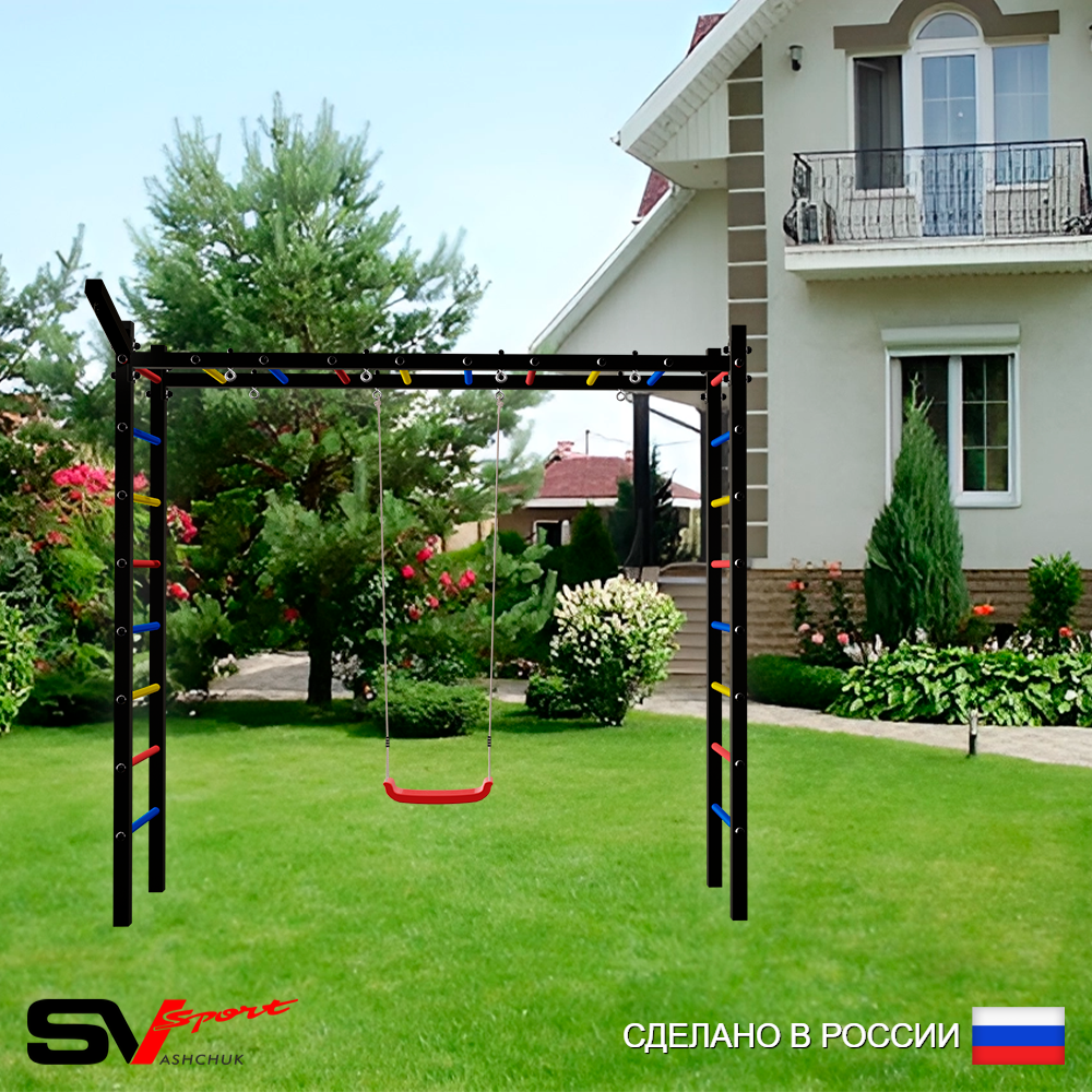 Уличная шведская стенка Sv Sport рукоход У5011 ("Лодочка"/Кронш бокс)