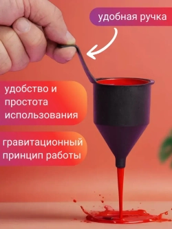 Вискозиметр для измерения вязкости