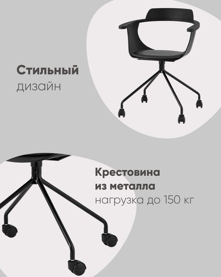 Кресло офисное Doulton черный