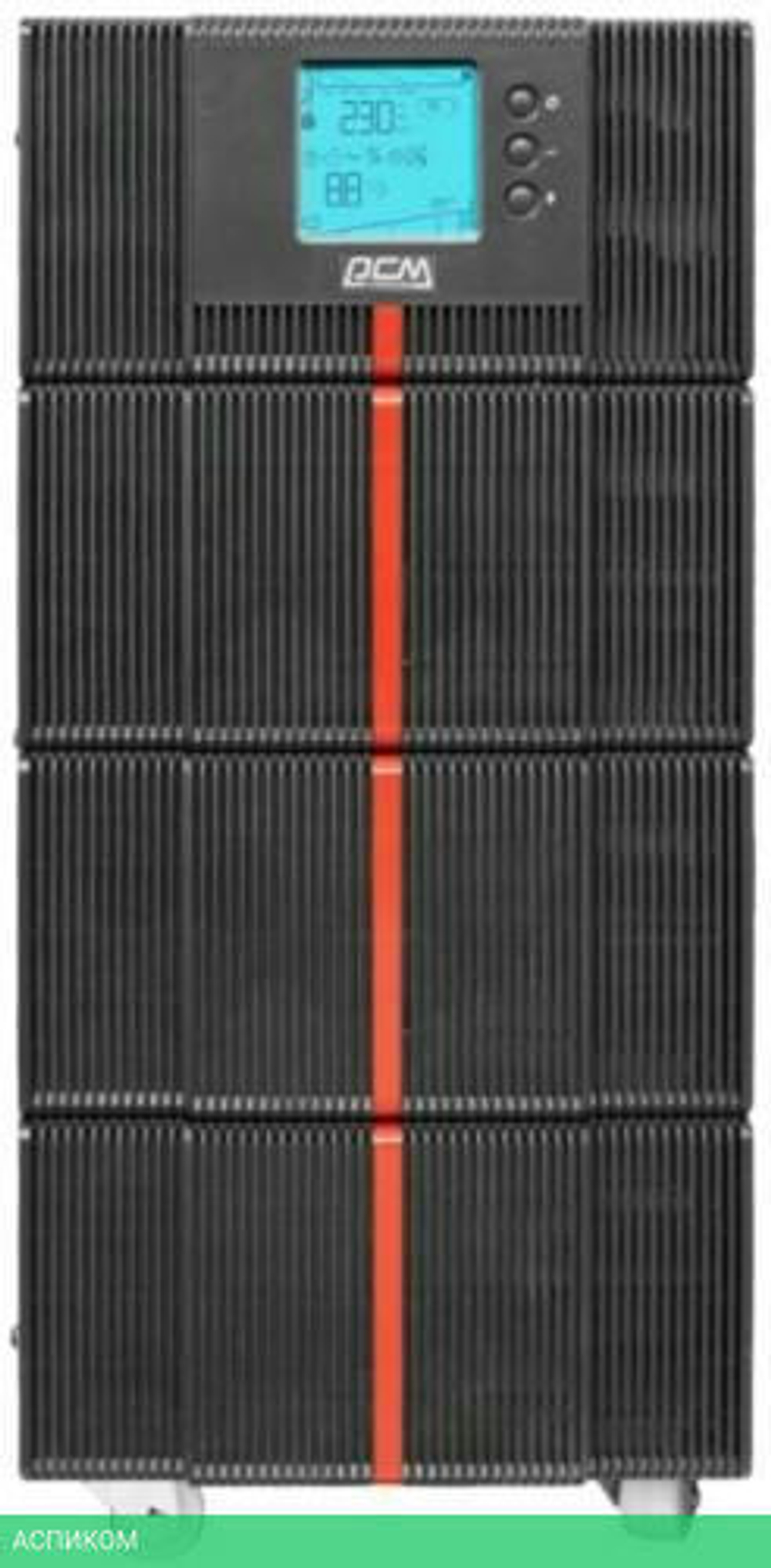 Источник бесперебойного питания Powercom Macan черный (MAC-1000)