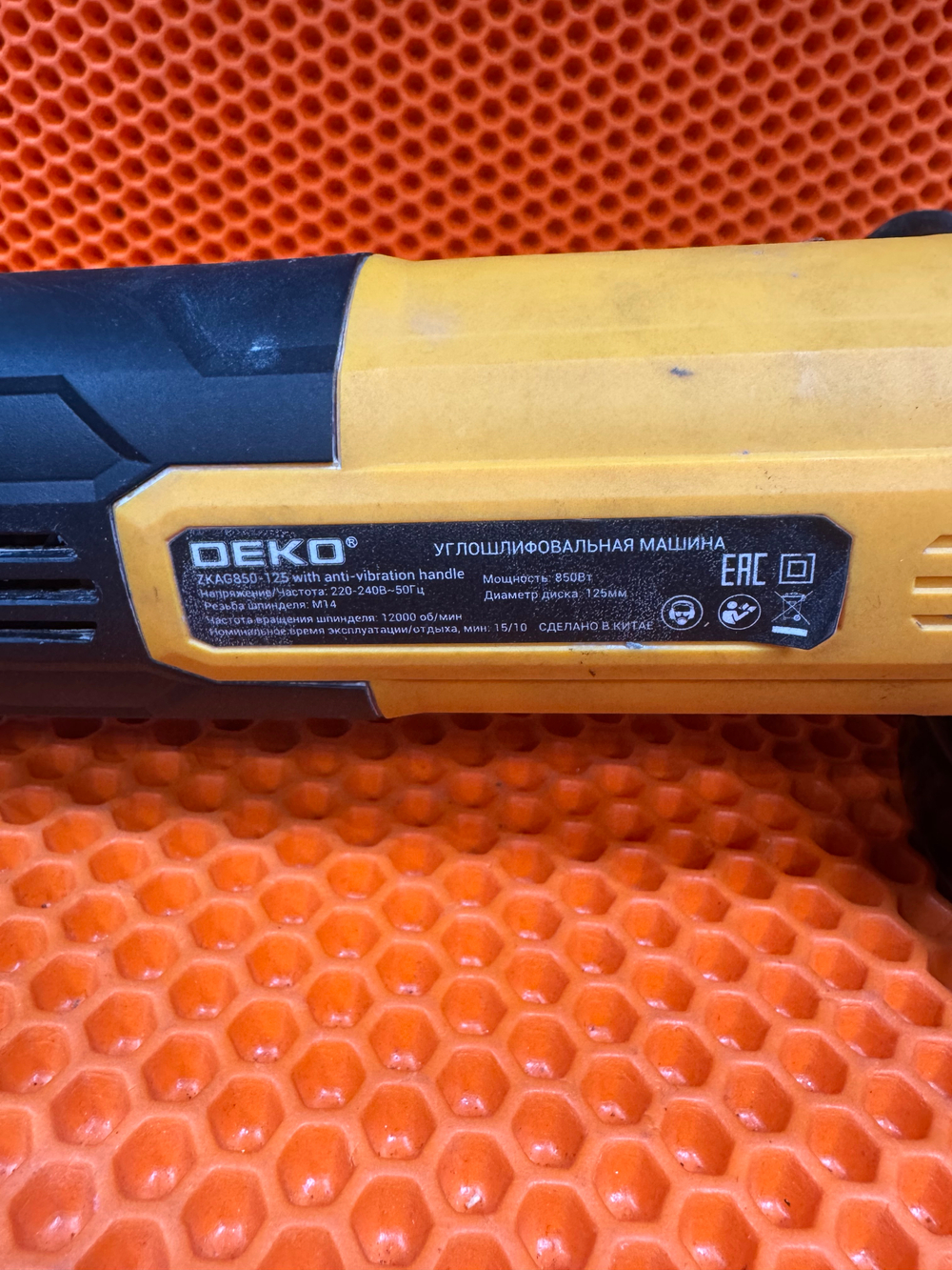 Болгарка (УШМ) DEKO ZKAG850-125