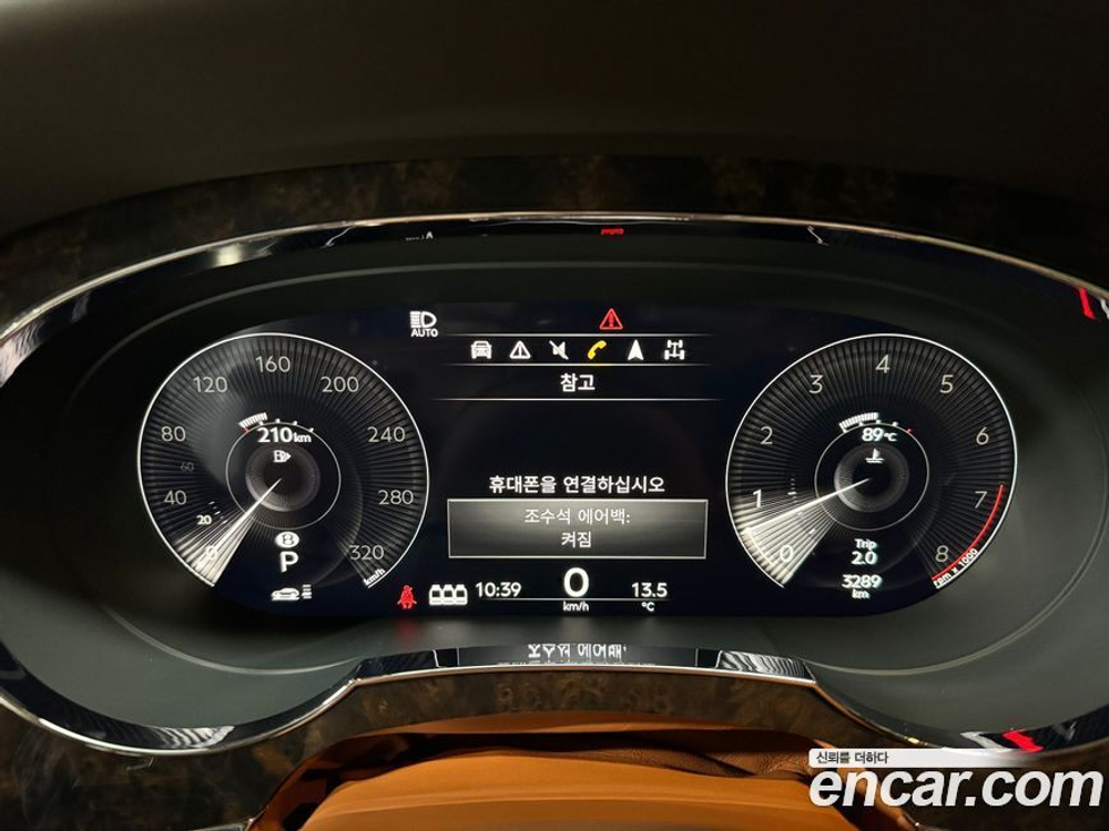 Bentley Bentayga 4.0 V8 (06.2022)