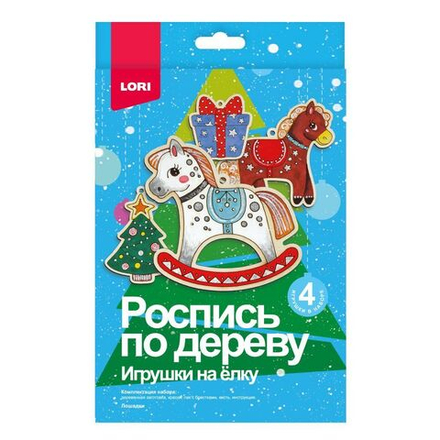 Роспись игрушки Игрушка на ёлку "Лошадки" Символ года