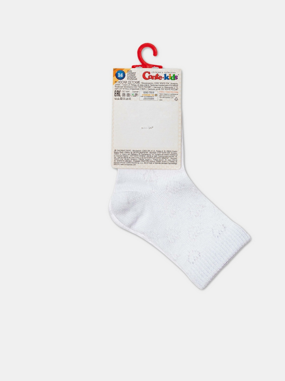 Conte-kids MISS Носки детские