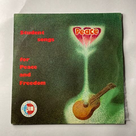 Винтажная виниловая пластинка LP Сборник Student Songs For Peace And Freedom, Студенческие Песни За Мир И Свободу (ГДР 1983)