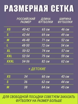 Футболка на заказ с своим фото принтом надписью