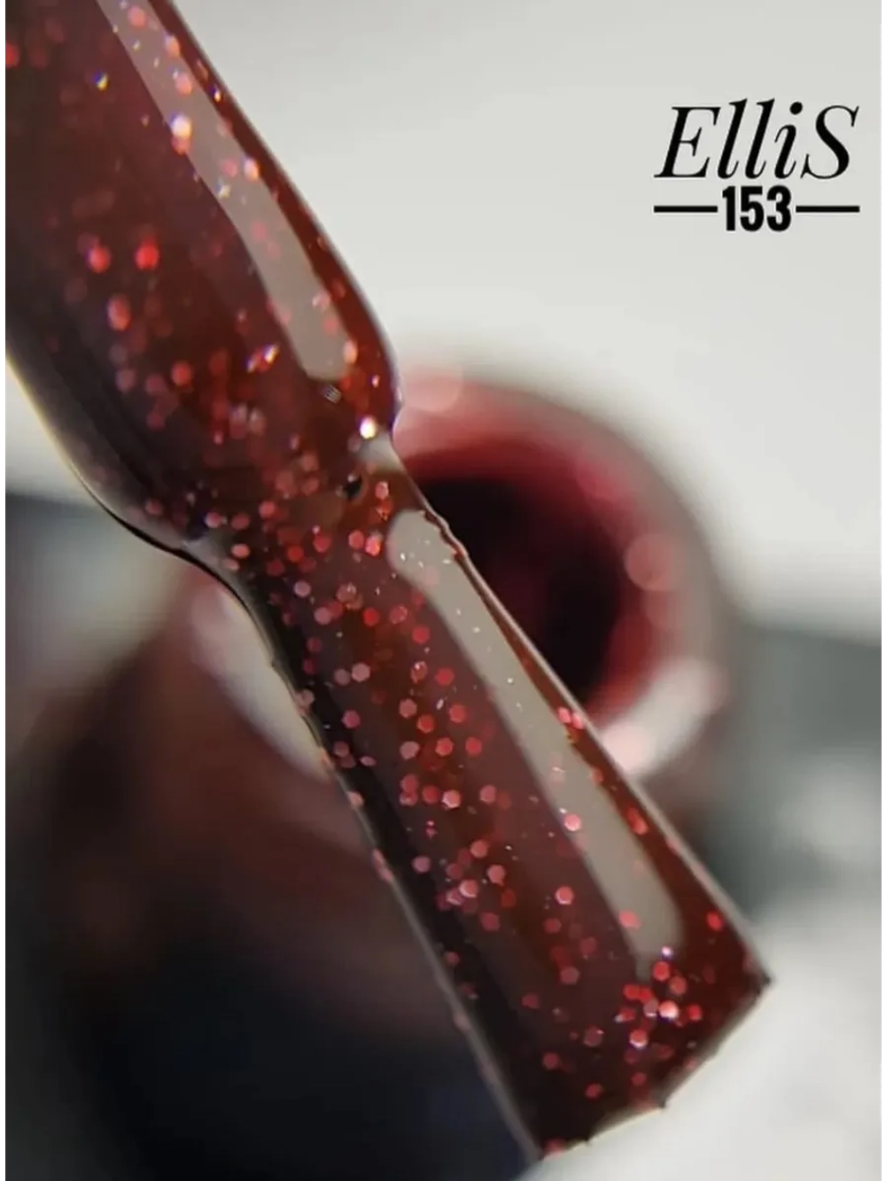 ElliS гель-лак 153 10мл