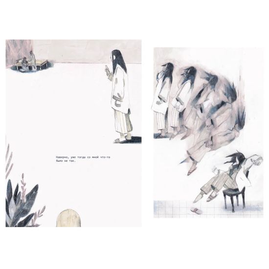 Комикс Стационар. Александра Шевченко