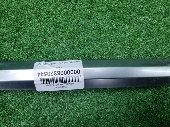 Молдинг бампера правый Hyundai Santa Fe 4 TM 20-24