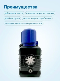 Вакуумный насос DSZH WK - M2BM (2ст., 70 л/мин, 2 Па, 3.3 кг)