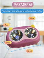 Миска для животных двойная (Розовая)