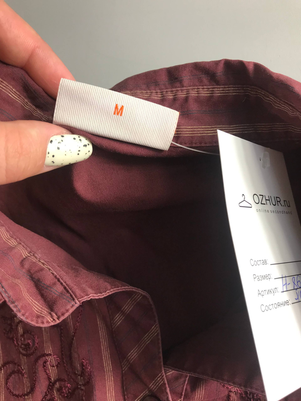 Блузка с вышивкой, маркировка М, визуально на 46 размер