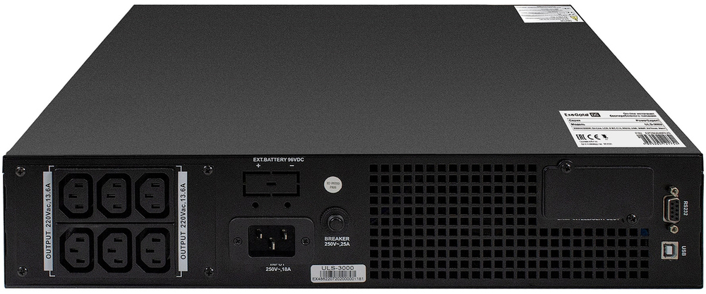 Источник бесперебойного питания  Exegate PowerExpert ULS-3000.LCD.AVR.C13.USB.RS232.SNMP.2U