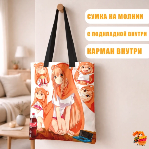 Сумка шоппер с принтом Himouto! Umaru-chan