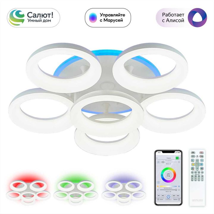 Потолочная светодиодная люстра Citilux Паркер Смарт CL225A160E