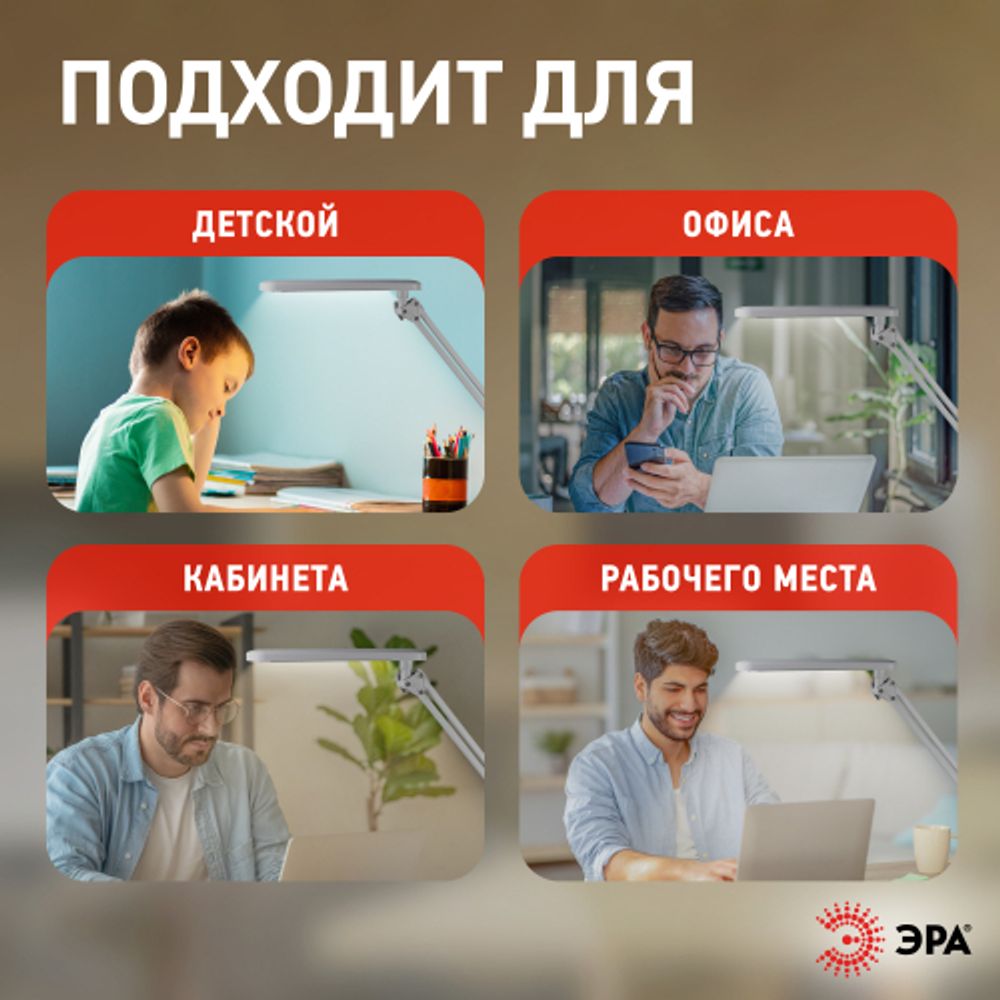 Настольный светильник ЭРА NLED-441-7W-S светодиодный на струбцине серебро