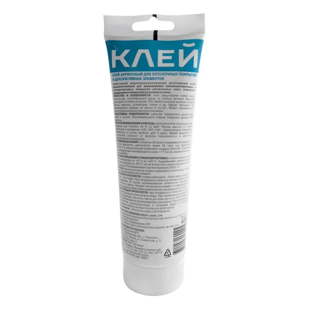 Клей-Шпатлевка акриловый MasterTeks HomeMaster для потолочных покрытий и декоративных элементов 400гр(тюбик), белый