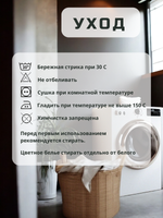 Постельное белье 2 спальное с евро-простынью