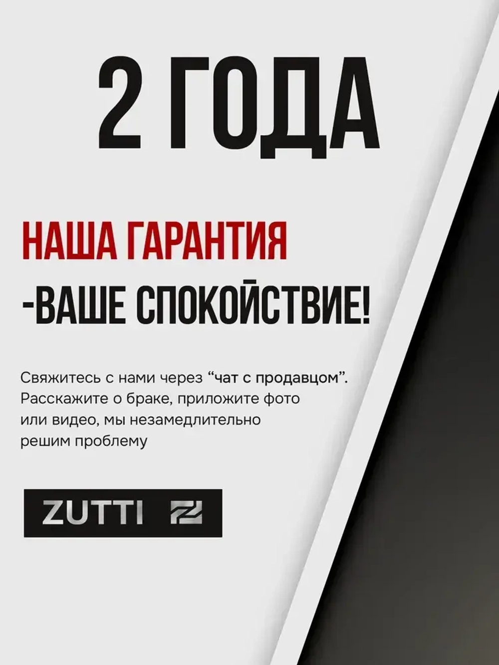 Гайковерт ZUTTI аккумуляторный, ударный, мощный 800 Нм 21 В, бесщеточный